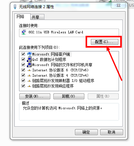 wifi被拉黑怎么重新连上去（被屏蔽设置后又继续上的实例教程）