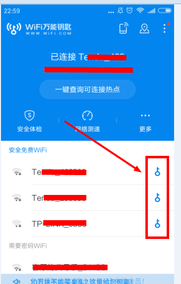wifi被拉黑怎么重新连上去（被屏蔽设置后又继续上的实例教程）