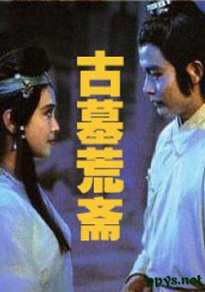画皮一共拍了几个版本，从1965年至今14版《画皮》