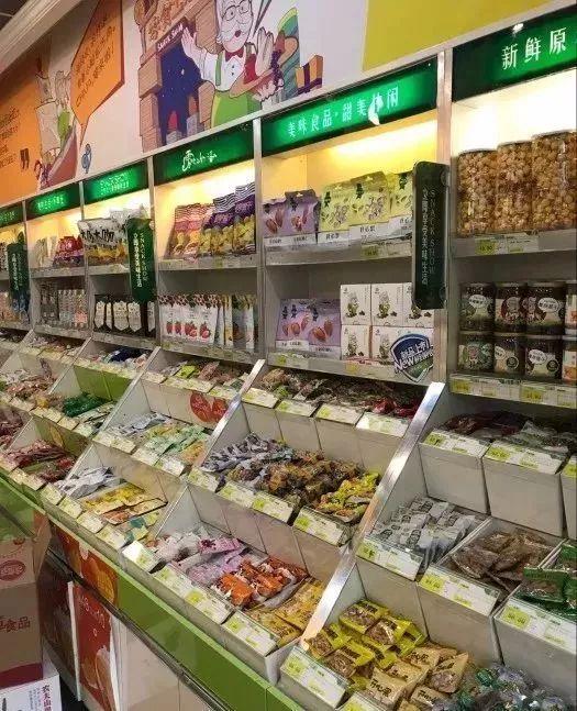 南京进口食品批发，南京哪里有进口食品批发市场（南京这些让人嘴馋的零食铺子）