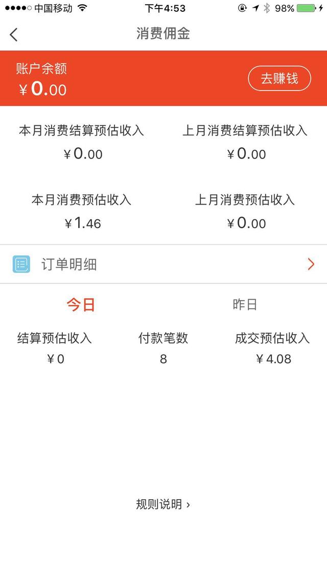 花生日记邀请码，怎么获取花生日记邀请码（<小白项目>也可以做之花生日记—正规分享月入过万）