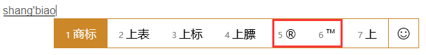 大乔是谁的老婆，三国演义中大乔是谁的老婆（还在为EXCEL输入特殊符号烦心）