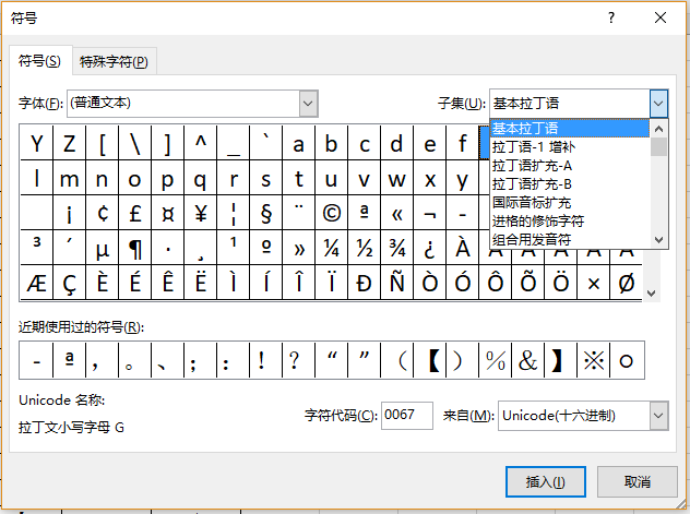 随机数公式excel，excel怎么生成随机数（还在为EXCEL输入特殊符号烦心）