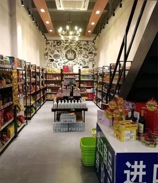 南京进口食品批发，南京哪里有进口食品批发市场（南京这些让人嘴馋的零食铺子）