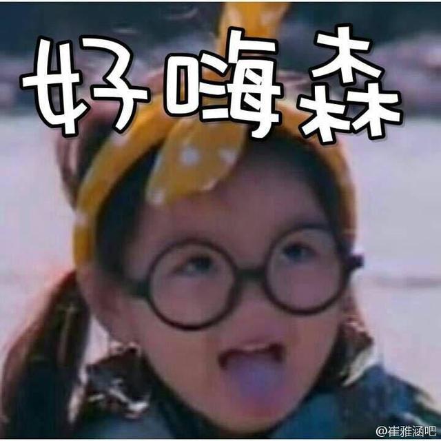 阿拉蕾萌头像微信，阿拉蕾萌头像（不知道你还有兴趣用这些当壁纸头像表情包么）