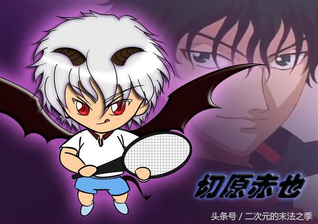 网球王子之冰帝成员读哪个班，网球王子之冰帝梦想（《网球王子》各学校网球部的下一任部长）