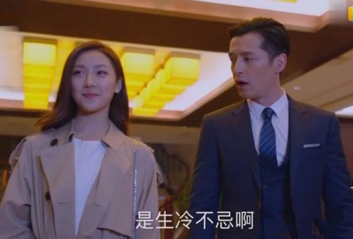 导龙入海引火归元是什么意思，导龙入海汤（罗伊人用中医术语调侃郑秋冬）