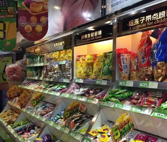 南京进口食品批发，南京哪里有进口食品批发市场（南京这些让人嘴馋的零食铺子）