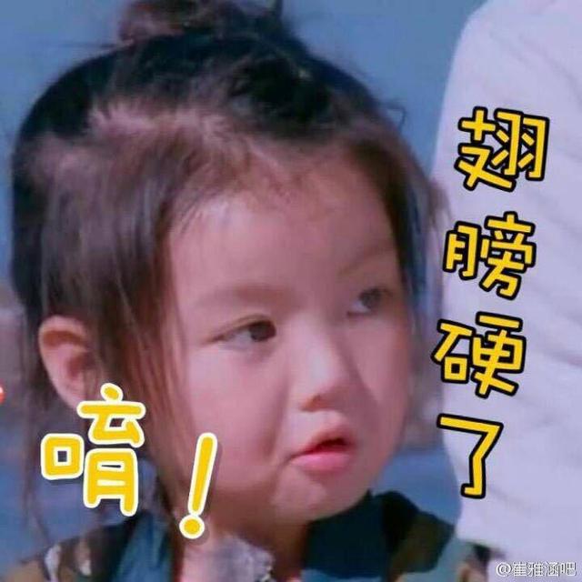 阿拉蕾萌头像微信，阿拉蕾萌头像（不知道你还有兴趣用这些当壁纸头像表情包么）