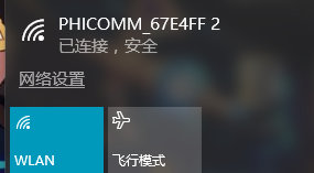 wifi设置网址，设置wifi的网址是什么（只需几个步骤就能轻松使用wifi）