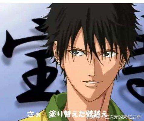 网球王子之冰帝成员读哪个班，网球王子之冰帝梦想（《网球王子》各学校网球部的下一任部长）
