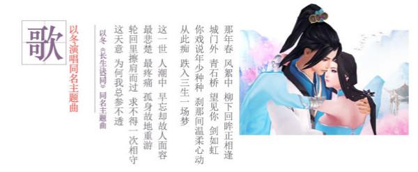 长生诀歌词，十二长生速记口诀（读尽他们的前世今生）