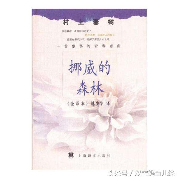 猎场电视剧原版小说，猎场小说大结局是什么（暗藏主角郑秋冬罗伊人跌宕起伏坎坷波折的爱情命运）