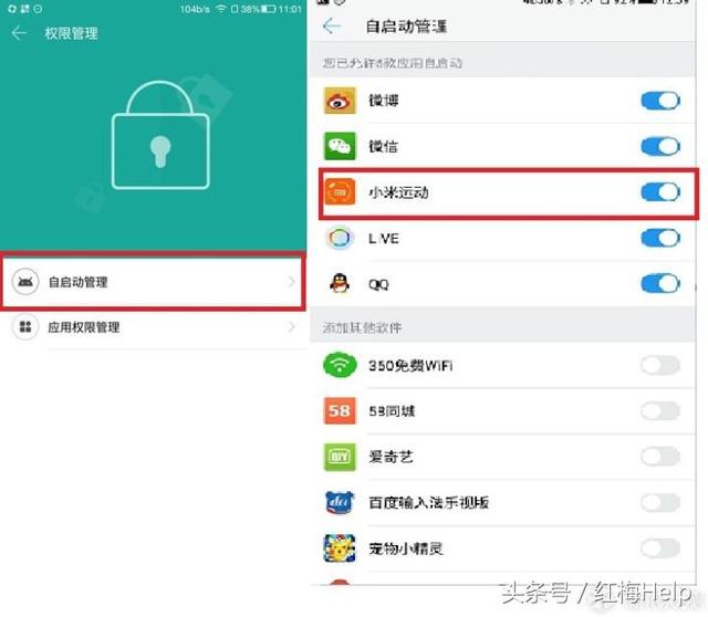 小米手环怎么连接手机，小米手环怎么连接手机蓝牙（手环等穿戴设备与手机连接不稳定）
