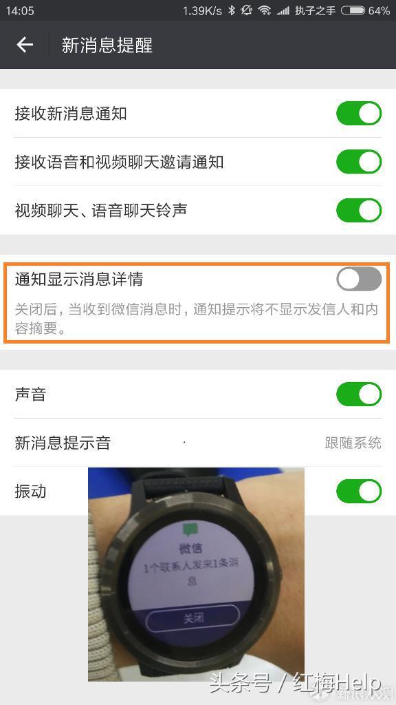 小米手环怎么连接手机，小米手环怎么连接手机蓝牙（手环等穿戴设备与手机连接不稳定）