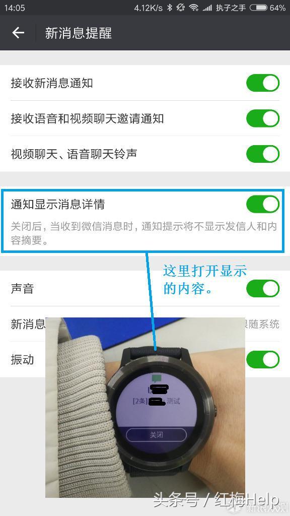 小米手环怎么连接手机，小米手环怎么连接手机蓝牙（手环等穿戴设备与手机连接不稳定）