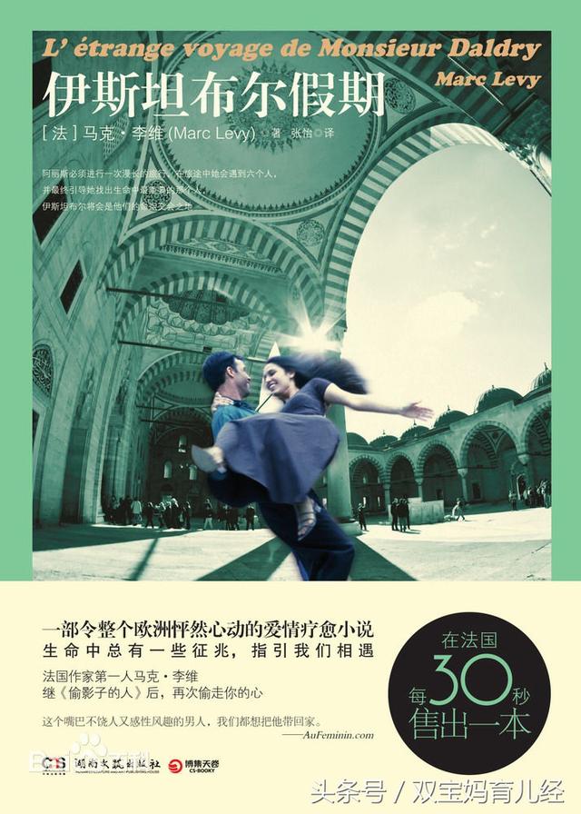 猎场电视剧原版小说，猎场小说大结局是什么（暗藏主角郑秋冬罗伊人跌宕起伏坎坷波折的爱情命运）