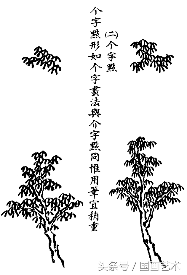 水草简笔画怎么画，水草简笔画简单（国画入门之树干、树枝、树叶、竹芦水草画法详解）