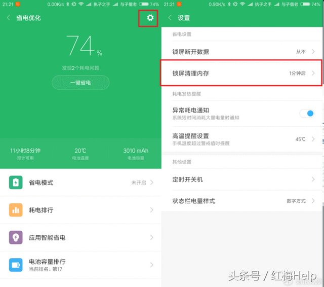 小米手环怎么连接手机，小米手环怎么连接手机蓝牙（手环等穿戴设备与手机连接不稳定）