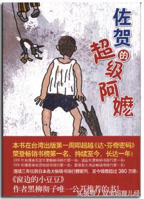 猎场电视剧原版小说，猎场小说大结局是什么（暗藏主角郑秋冬罗伊人跌宕起伏坎坷波折的爱情命运）