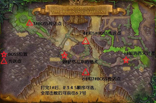 魔兽世界如何进入燃烧王座，魔兽燃烧王座地图指南