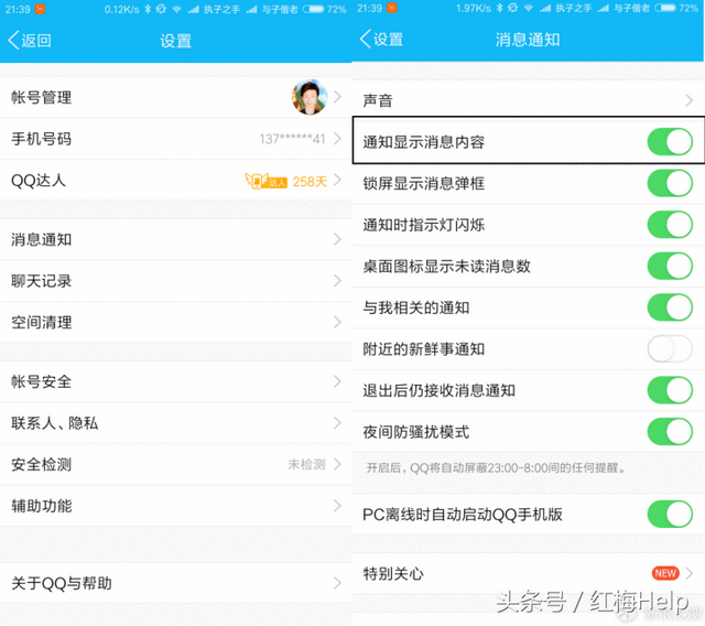 小米手环怎么连接手机，小米手环怎么连接手机蓝牙（手环等穿戴设备与手机连接不稳定）