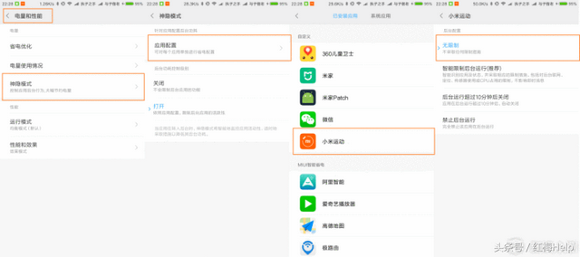 小米手环怎么连接手机，小米手环怎么连接手机蓝牙（手环等穿戴设备与手机连接不稳定）
