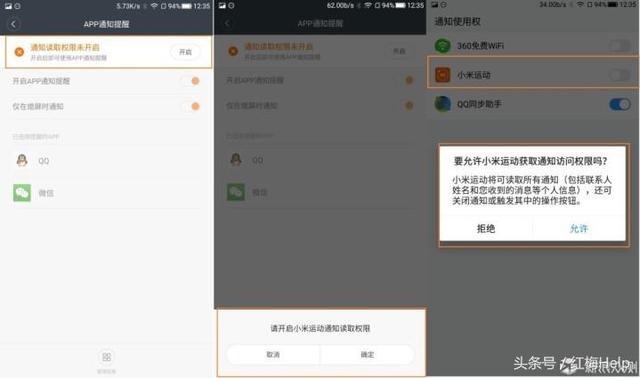 小米手环怎么连接手机，小米手环怎么连接手机蓝牙（手环等穿戴设备与手机连接不稳定）
