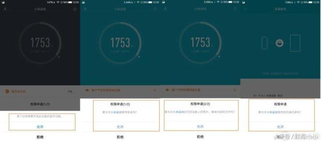 小米手环怎么连接手机，小米手环怎么连接手机蓝牙（手环等穿戴设备与手机连接不稳定）