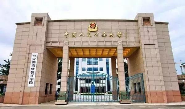 提前批是什么意思，高考的提前批是什么意思（提前批里的大学有多牛）