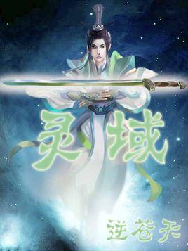 异世之小小法师，异世之小小法师有几个女主角（十部玄幻网络小说）