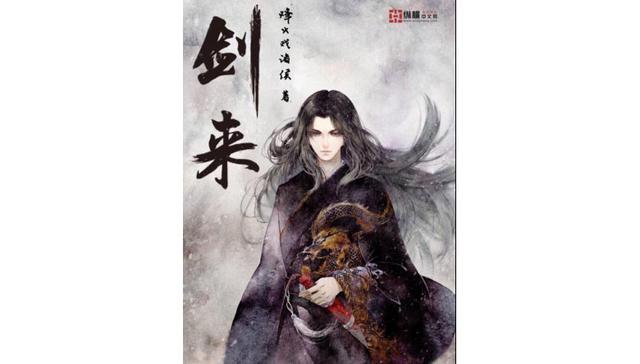 异世之小小法师，异世之小小法师有几个女主角（十部玄幻网络小说）