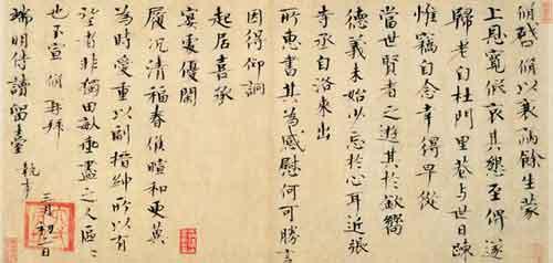 子虚乌有啥意思，子虚乌有什么意思（有个很常用的成语叫“子虚乌有”）