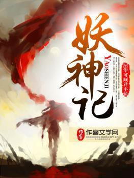 异世之小小法师，异世之小小法师有几个女主角（十部玄幻网络小说）
