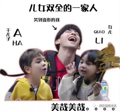 萝卜蹲名字绕口的，萝卜蹲的绕口的名字有哪些（靠一个名字难倒四位奶爸）