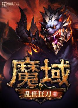 异世之小小法师，异世之小小法师有几个女主角（十部玄幻网络小说）