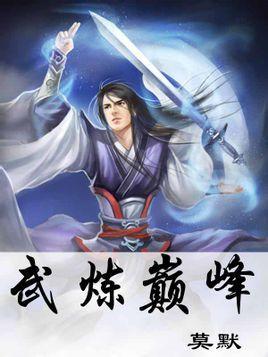 异世之小小法师，异世之小小法师有几个女主角（十部玄幻网络小说）