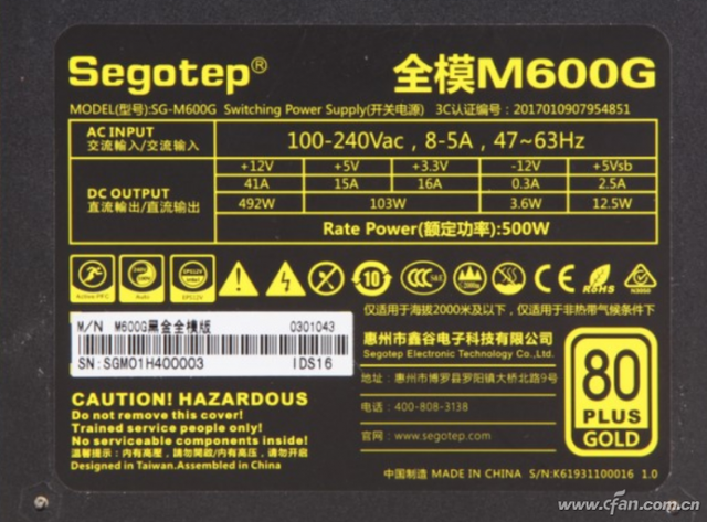 电脑功耗计算在线测试，电脑功耗计算在线测试功率计算器（电脑电源要多大？算算就知道了）