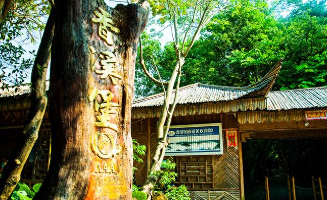 惠州香溪堡旅游区：领略古堡风情，细赏田园风光