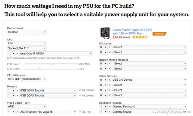 电脑功耗计算在线测试，电脑功耗计算在线测试功率计算器（电脑电源要多大？算算就知道了）