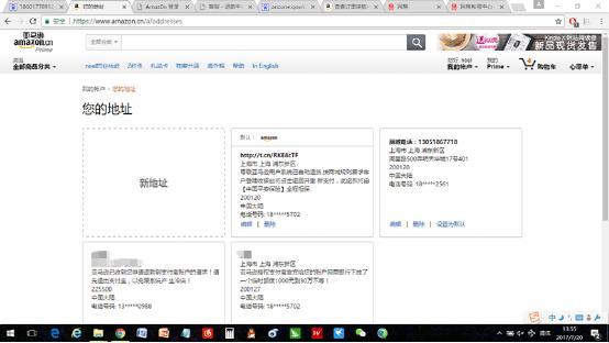 美国亚马逊官网，美国亚马逊（42名消费者起诉亚马逊）