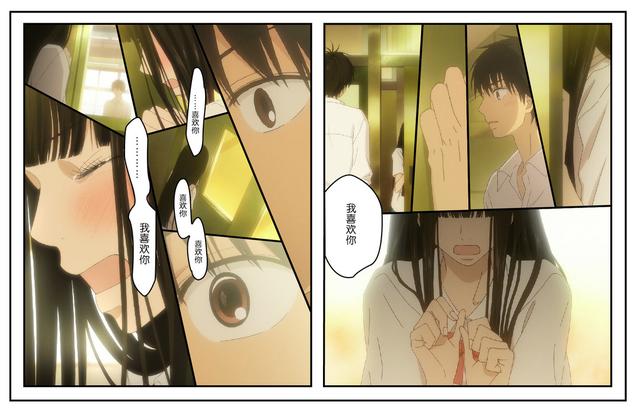 好想告诉你第二季，动漫《好想告诉你》第二季的剧情（周末补片：终于等到这一天）