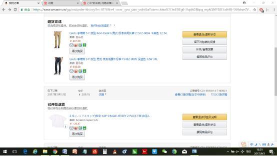 美国亚马逊官网，美国亚马逊（42名消费者起诉亚马逊）