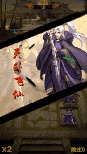 大掌门2什么阵容好，大掌门2什么阵容好打（《大掌门2》巅峰对决之西门吹雪VS叶孤城）