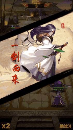 大掌门2什么阵容好，大掌门2什么阵容好打（《大掌门2》巅峰对决之西门吹雪VS叶孤城）