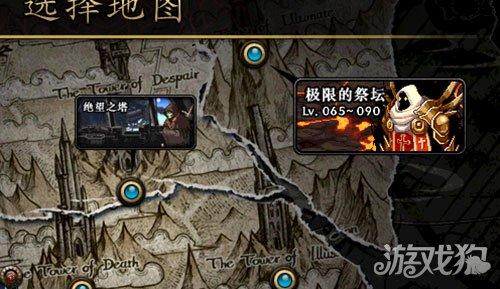 dnf极限祭坛在哪，极限的祭坛（地下城与勇士极限祭坛通关方法及技巧攻略）