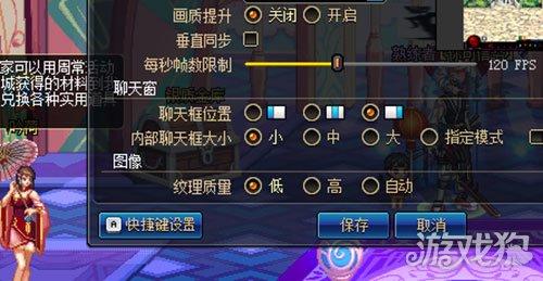 地下城怎么设置一键拾取，DNF怎么设置一键捡东西（DNF中一键拾物好用吗）