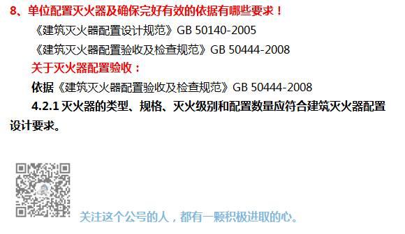 灭火器有效期是几年，灭火器有效期为几年（灭火器中的灭火剂有效期是几年）