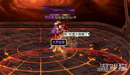 dnf极限祭坛在哪，极限的祭坛（地下城与勇士极限祭坛通关方法及技巧攻略）
