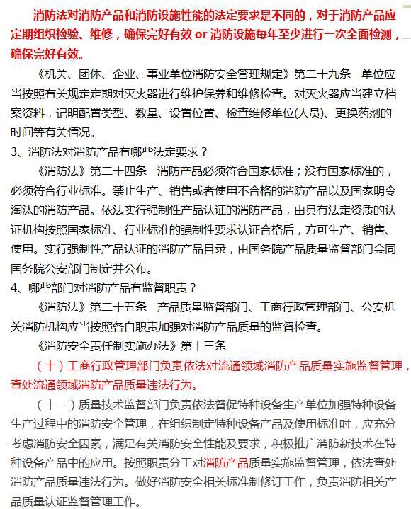 灭火器有效期是几年，灭火器有效期为几年（灭火器中的灭火剂有效期是几年）